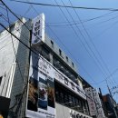 대전 궁동 베트남 쌀국수 맛집 &#39;선반미&#39; 다녀온 후기