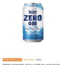 UR(사천시)-[중앙로]-하-2022 | 소봉 : 임산부 _ 0.00% 제로맥주를 찾아라 ' 화이트제로