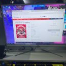 헌터PC방 | 헌터PC방 부천괴안점 티켓팅 후기(싸이콘서트 올나잇스탠드 2023흰눈싸이로)