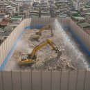 은남철거 이미지