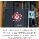 “내란범 얼굴 좀 보자”···윤석열 탄핵 첫 재판 방청 경쟁률 2251대 1 이미지