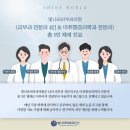 양산빛나라피부과의원 이미지