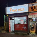 프레드피자제주성산점