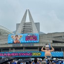 2025 대구 첫 싸이 흠뻑쇼 스탠딩 후기 ٩( ᐛ )و
