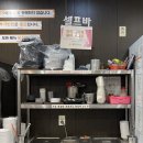 큰맘할매순대국(구미형곡점) 이미지