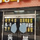 동아분식 네이버블로그