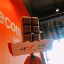 새콤달콤 이미지