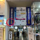 미스틱 왁싱 | 경력많은 해운대 장산왁싱 전문점"미스틱왁싱"신속하고 빠르게 안아프게 잘합니다!