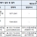 지원엔지니어링 이미지