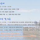 매일좌대낚시 이미지