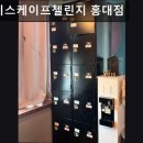 공이도시 | 서울, 홍대, 방탈출카페, 추천 리얼이스케이프첼린지 홍대점 친절함과 신선한 문제의 조화
