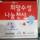 (주)청소하는마을 이미지