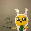 꼴통포차 이미지