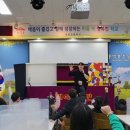 백봉초등학교 병설유치원 이미지