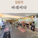 더스타핏요가 | 창동발레핏 노원발레핏 도봉발레핏 찾는다면, 바레비타 스튜디오 발레핏·요가 체험 후기