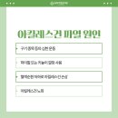 더정형외과의원 이미지