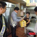 한강수력원자력(주) 한강수력본부