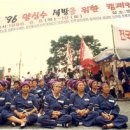 중국동포동우회 - 중구 우현로90번길 43 | 중국동포동우회