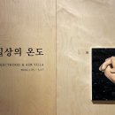 에임기획