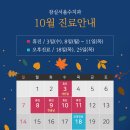 서울수치과 이미지