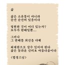 내 인생에 가을이 오면 - 윤 동주 이미지