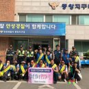 안성2동주민자치센터 이미지