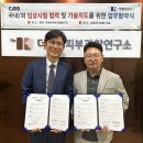 뷰티케이글로벌 팜뉴스