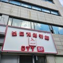 고데코 이미지