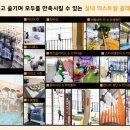 자이언트 태권도장 이미지