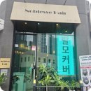 노블레스인 | 다산 노블레스 헤어 탈모 두피 페인팅 시술 찐 후기