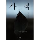 소설 이미지
