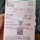 홍도, 흑산도 1박2일 여행~ 1일차 홍도 입도, 깃대봉 산행