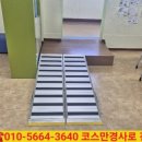 인천산곡남초등학교 이미지