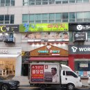 힐링1스포츠마사지
