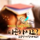 엘림매트 이미지