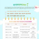 경기과천교육도서관 이미지