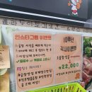 진우명품곱창