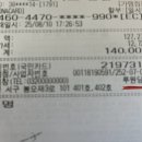 당구치기 좋은날 이미지