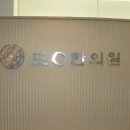 차승환한의원 이미지