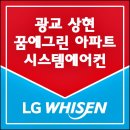그린공조시스템 이미지