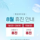 청담뷰의원 이미지