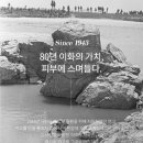 이화메디컬약국 이미지