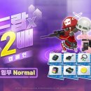 밀레니엄게임 스테이지 이미지