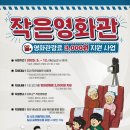 하동영화관 이미지