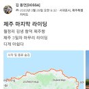 김녕쉼표 이미지