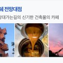 카페대학로59