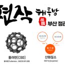 해독센타 네이버블로그