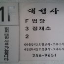 광문사 이미지