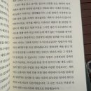 아가씨PC | 모두가 절창 절창 하길래 읽어보니 절창 절창ㅣ 구병모, 절창