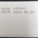 (주)라이넥스 네이버블로그